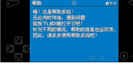 口袋妖怪墨殇传